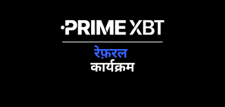 Comprehensive Reviews PrimeXBT A Look into the Trading Platform Comprehensive Reviews PrimeXBT A Look into the Trading Platform
